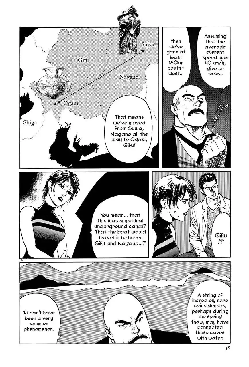 Munakata Kyouju Ikouroku Chapter 8 41